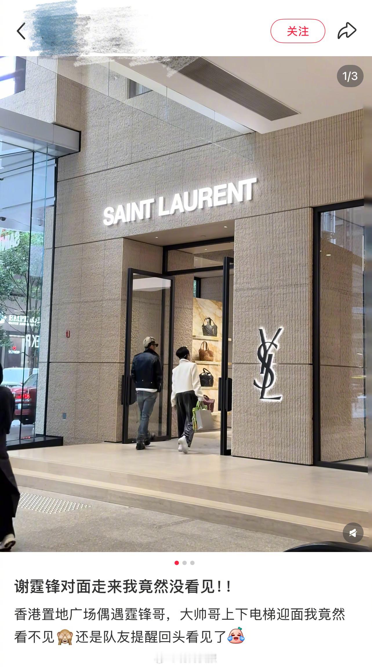 网友偶遇谢霆锋狄波拉逛街【偶遇谢霆锋陪妈妈狄波拉逛街】2月24日，有网友香港偶遇