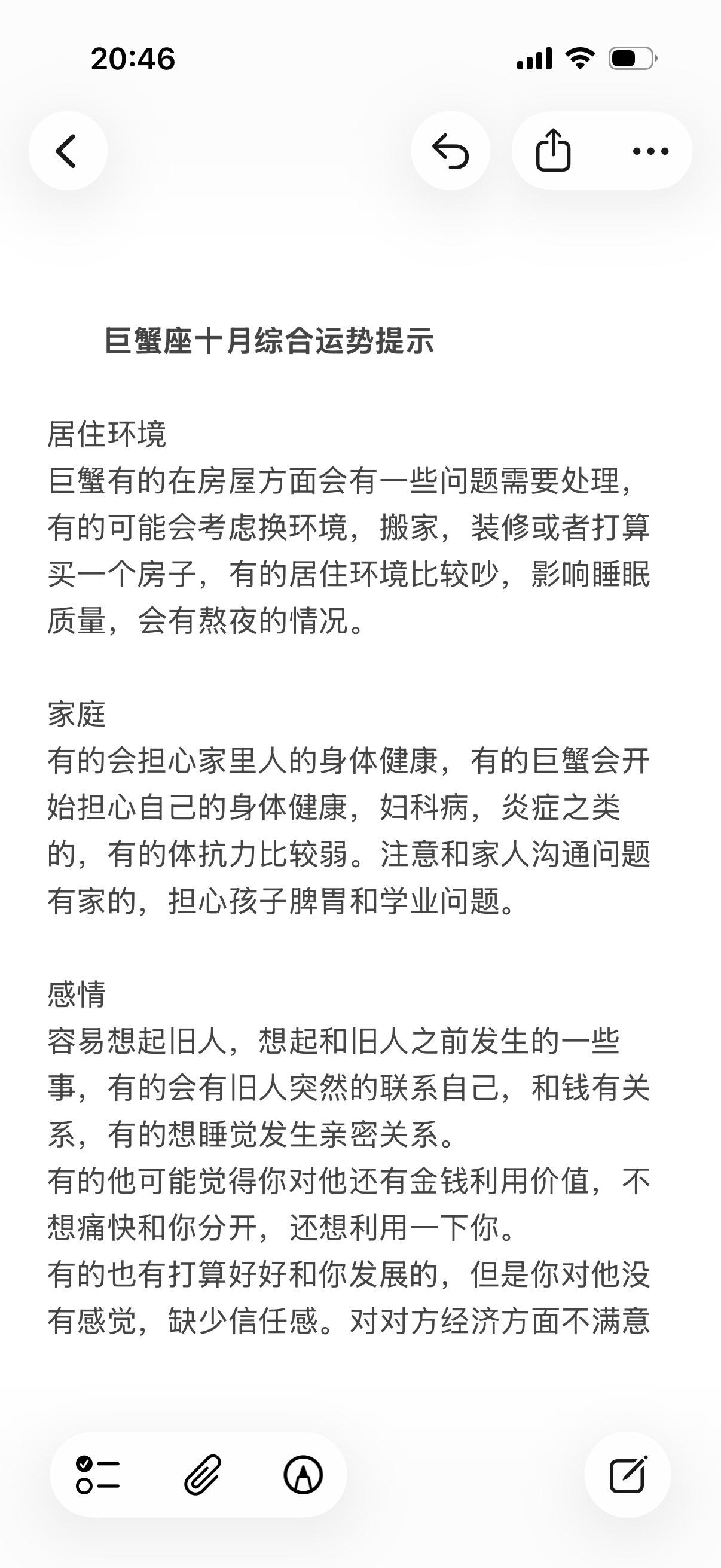巨蟹座水象星座心理学塔罗