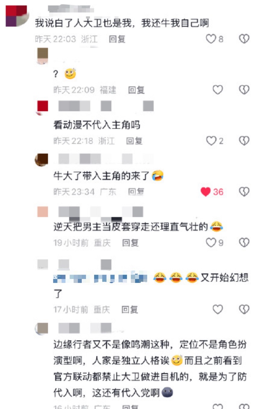 来换换口味来14299 