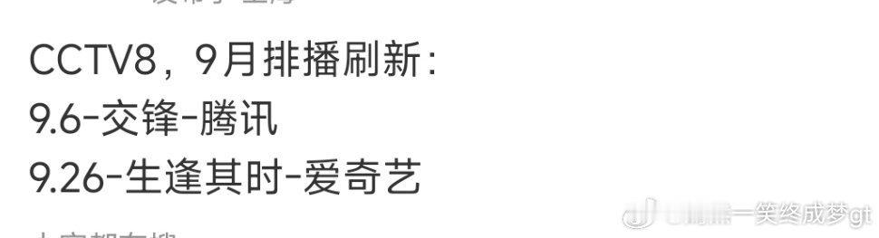 这个齐时终于要出生啦！ 
