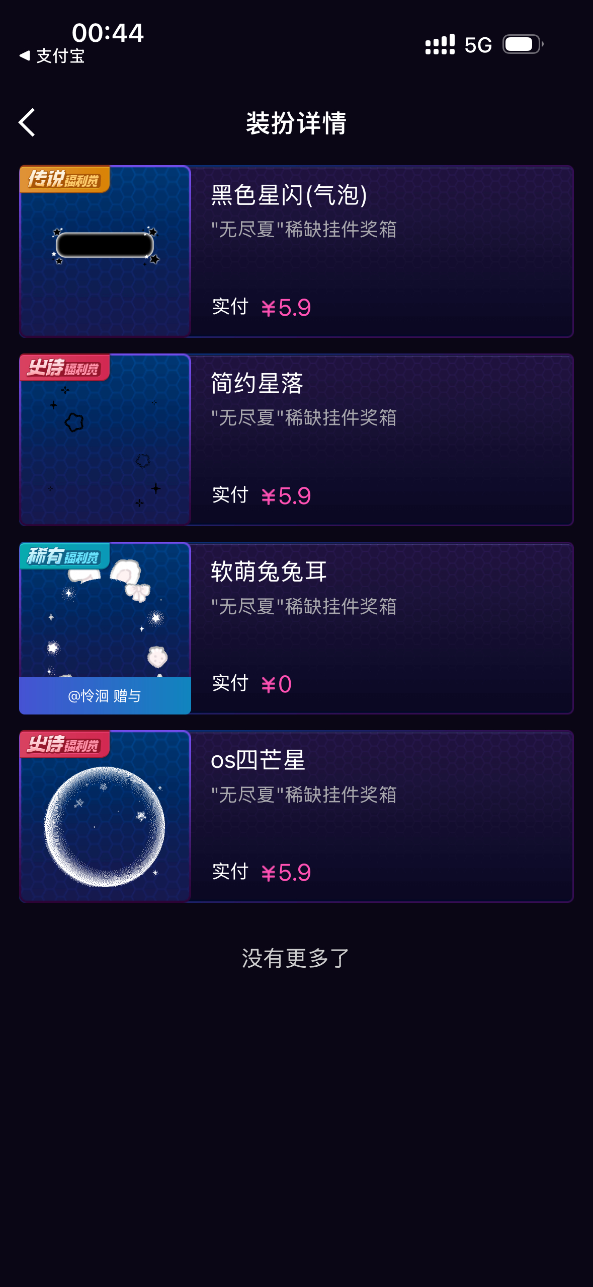 最近对我很不错！ 