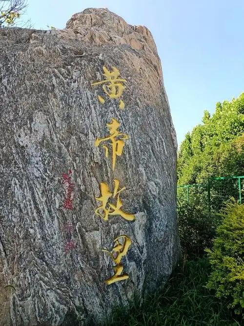 新郑花海铺到黄帝故里门口，马年元素藏进每个细节，4月19日大典只剩三天了。三天后