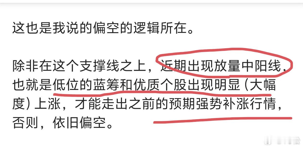2026 年 8 月 26 日周三。复盘（二）近日有一个情况比较好。就是当科创板