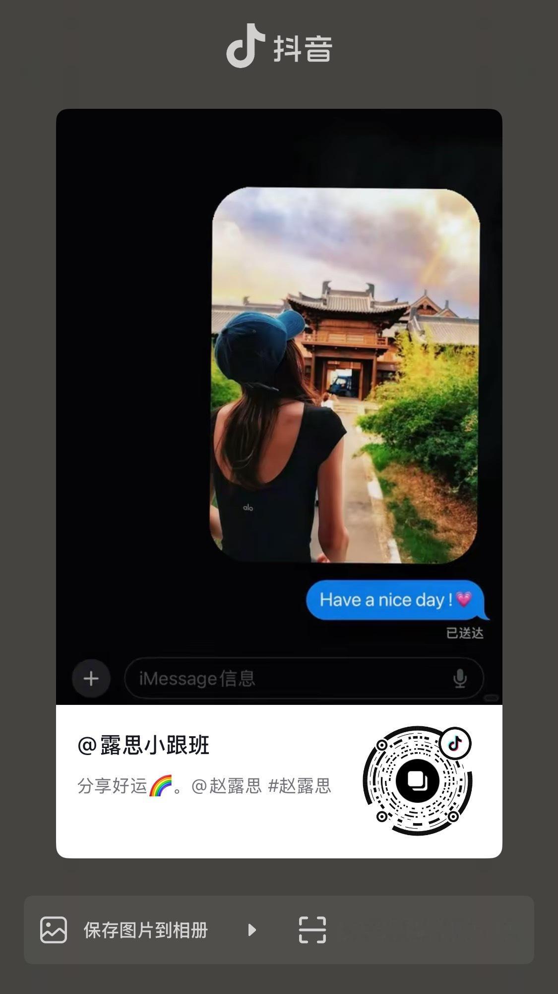 赵露思[超话]赵露思 今日🫘日常任务👇🏻做完打k加热露新🫘➕露室新🫘➕