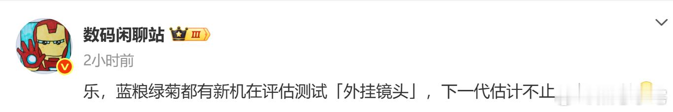 外挂镜头日常生活用的确实不多，线上基本没有货，我估计70%的外挂镜头都在黄牛手里