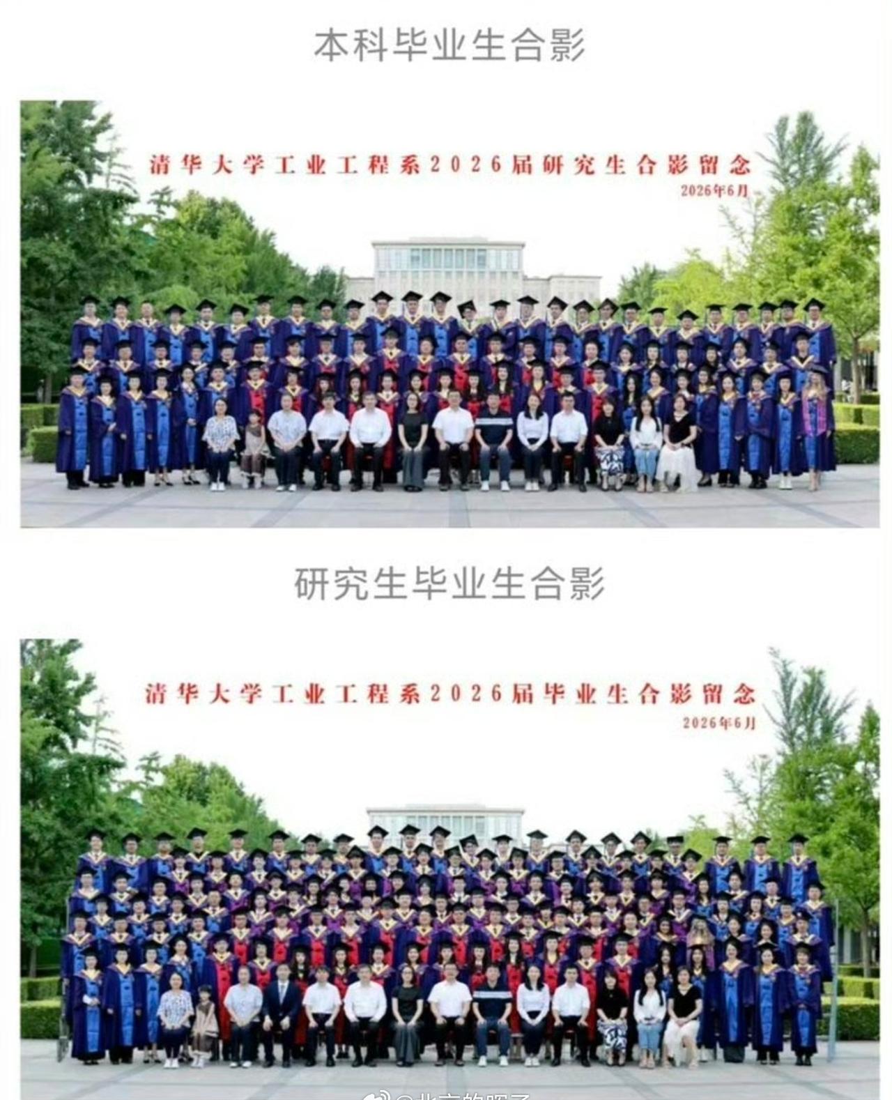 清华院系公众号已被删除孩童毕业照不知道为什么这个小朋友会出现在清华毕业照上，还是