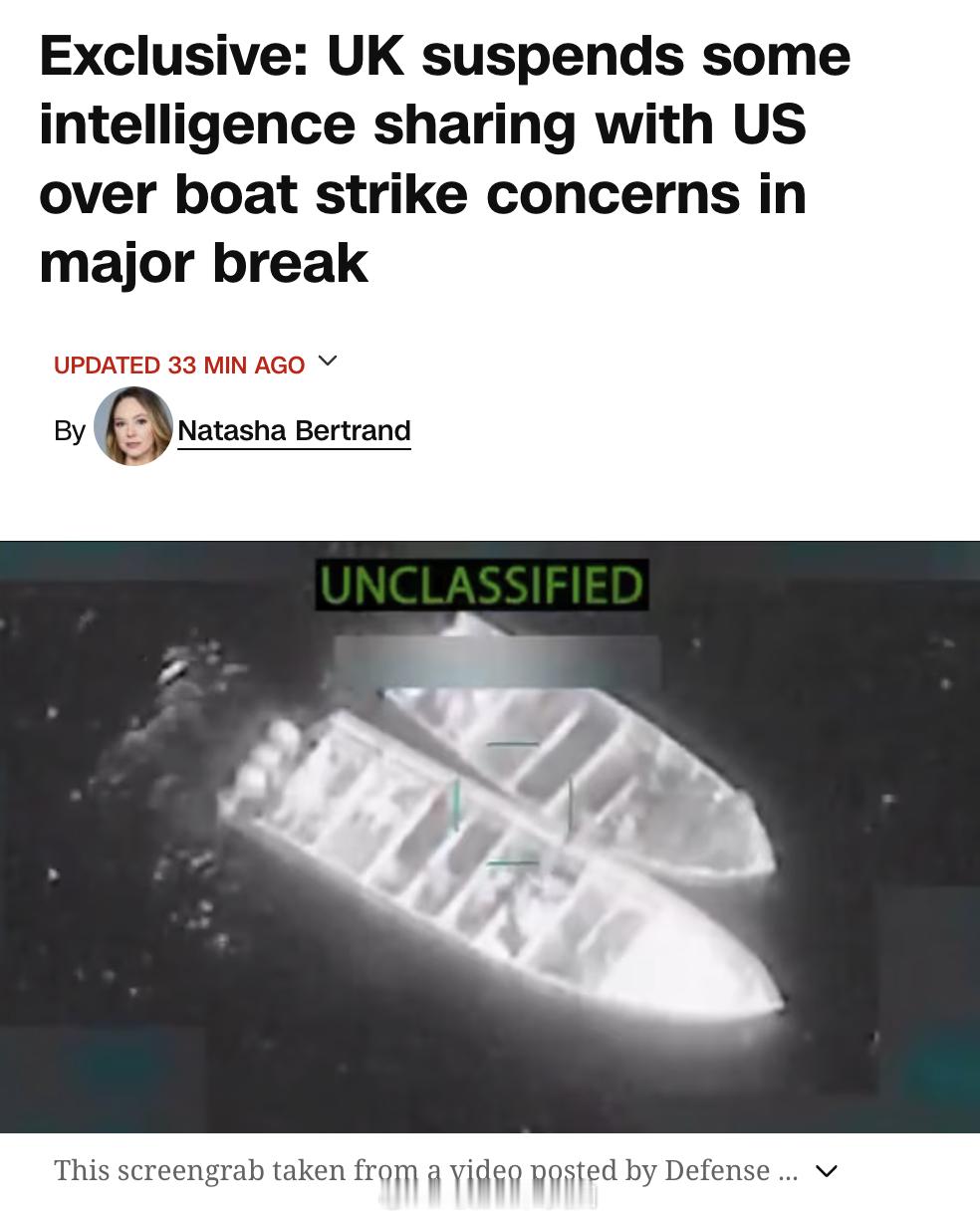 CNN：英国已停止与美国分享关于加勒比地区疑似贩毒船只的情报，因为英国不想在美国