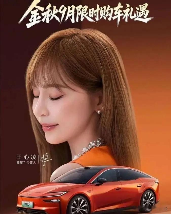 “车到山前必有路，有路就有丰田icon车”，在这金九银十的日子里，广汽丰田ico