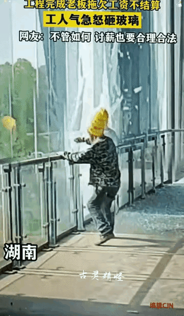 恶意欠薪，就该这样对待。法律也会支持的。
