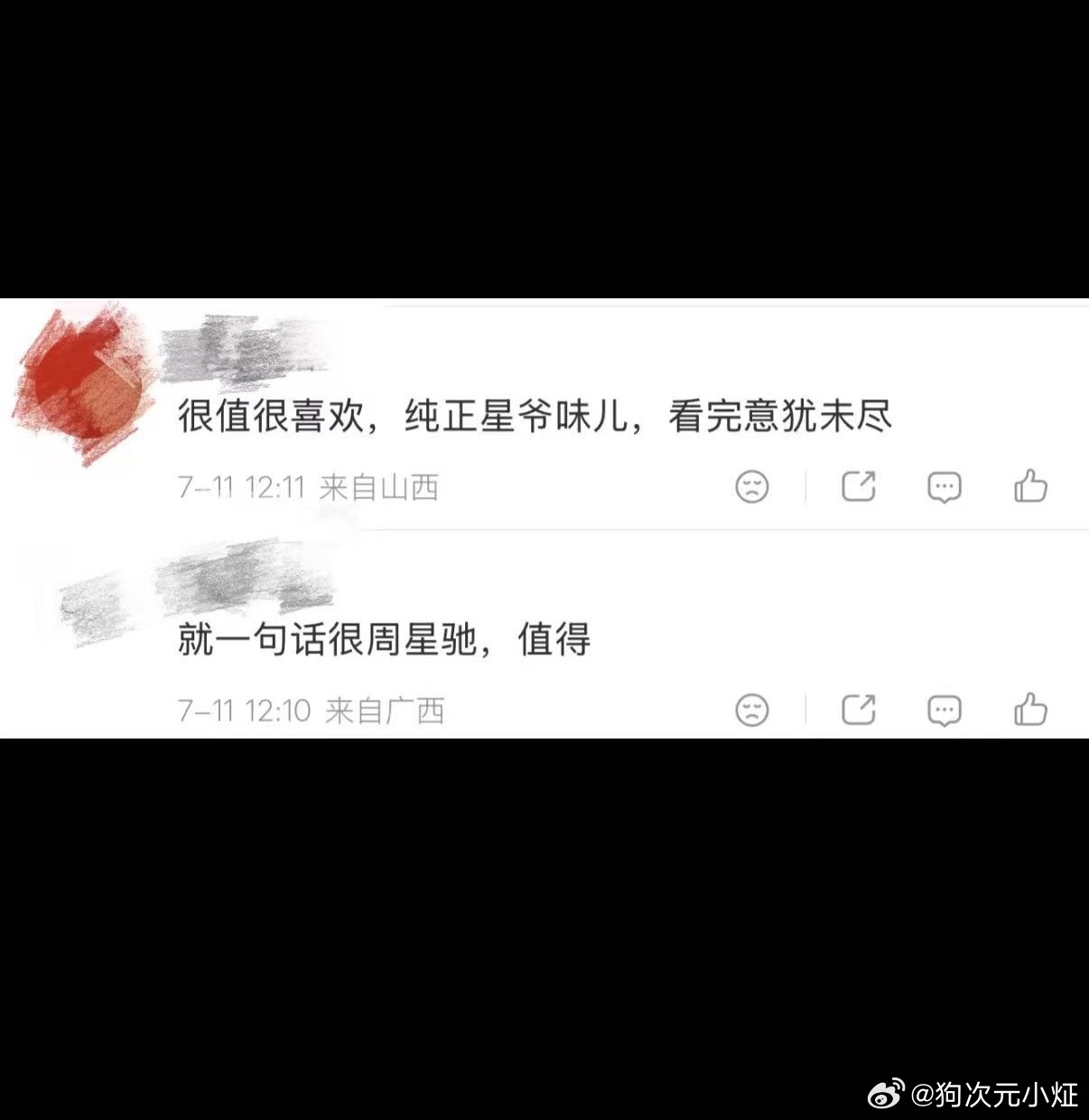 功夫女足的上座率本想挑人少场次，结果全场坐满，老少观众都看得投入，爆笑桥段接连不
