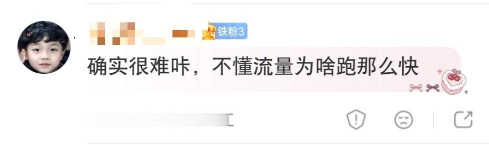 问:图一答:图二希望大家放平心态，嘿稿越来越多说明认识苏新皓的人也越来越多了，然