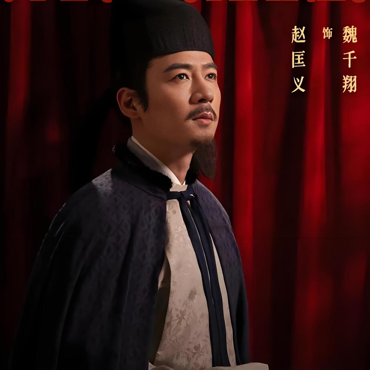 北宋第二代皇帝赵光义，赵二，绰号“高粱河车神”，“毒药高手”，相貌如同白脸奸诈小