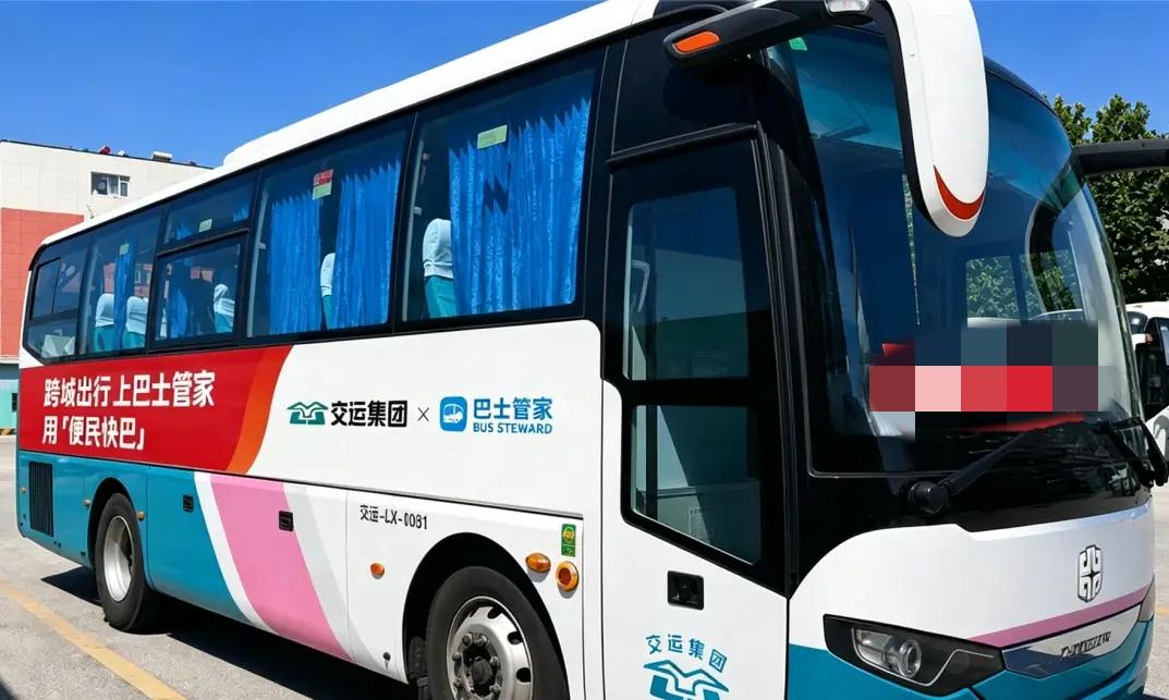 因莱西至青岛汽车北站线路客流量逐年下降，该线路一直处于亏损运营状态，莱西交运公司