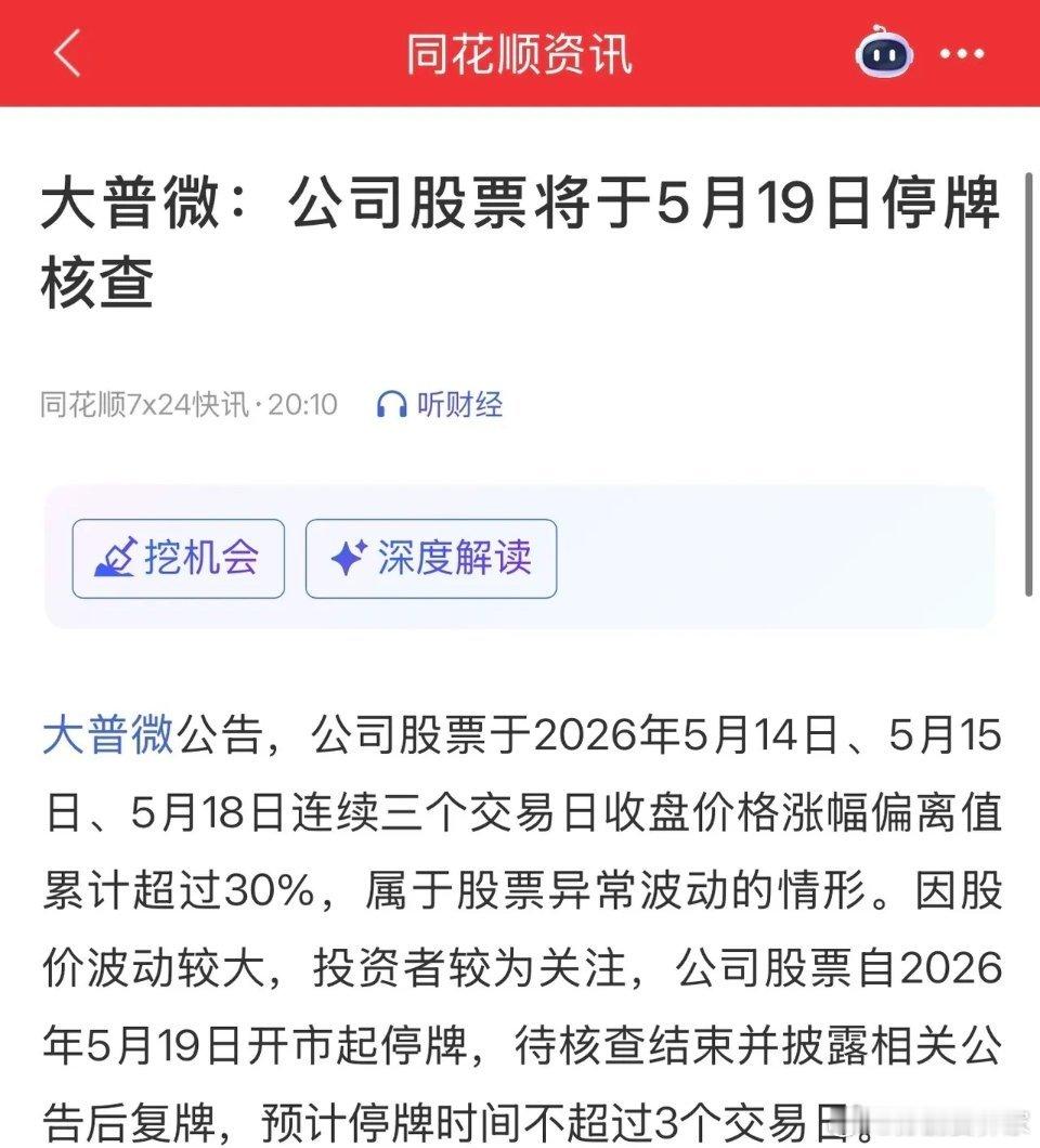 突发两个利空消息！A股市场降温信号仍在继续，看来缩量寻底还没有结束，股民散户要做