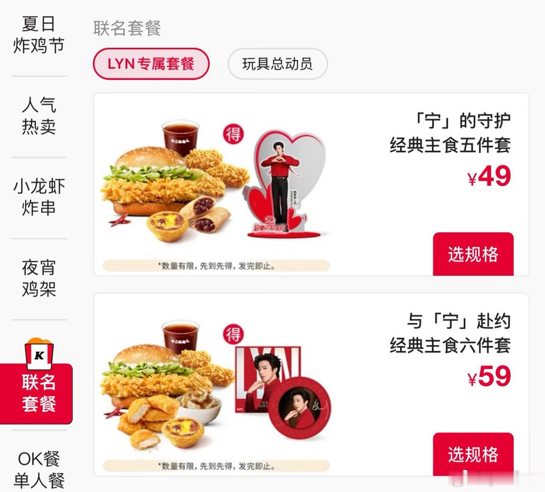 三公里之内还有一家周边有货如果明天还有我明天接着吃