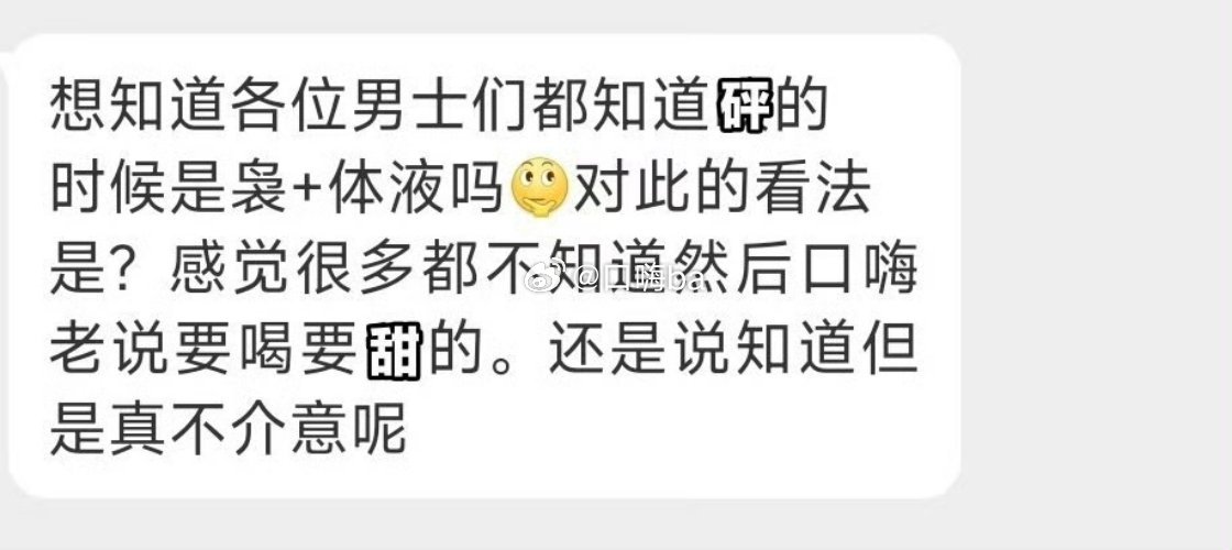 那又如何真的太喜欢吃了。 