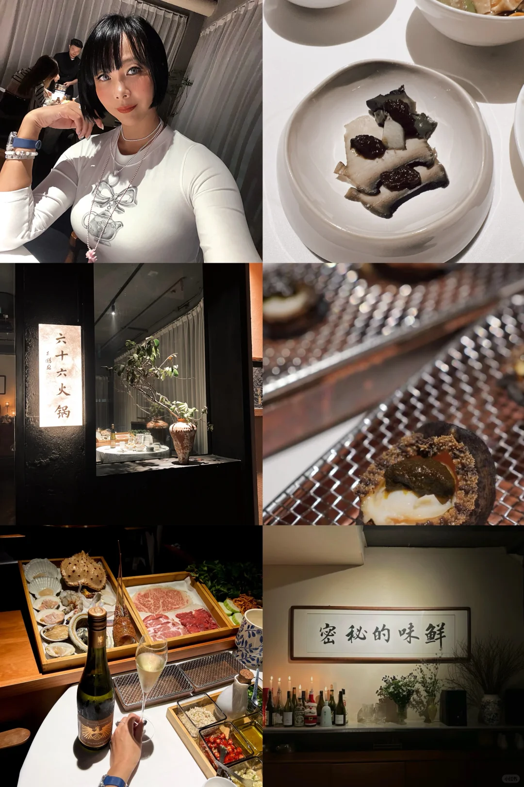 厦门六十六间海鲜火锅