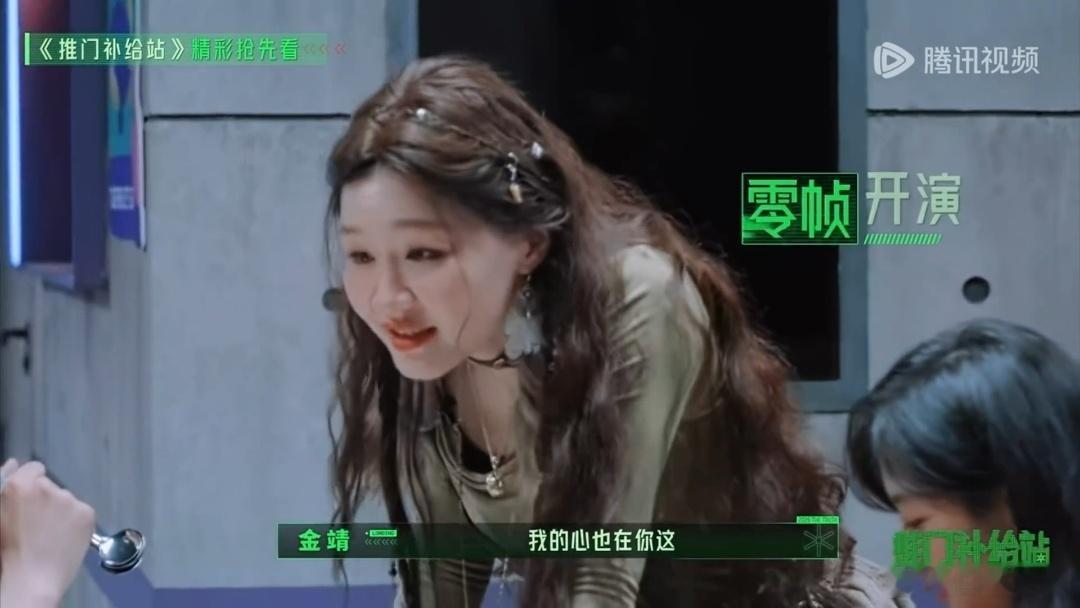 丁程鑫好享受被撒娇丁程鑫婉拒金靖土味情话  开始推理吧下次录节目门口应该贴个告示