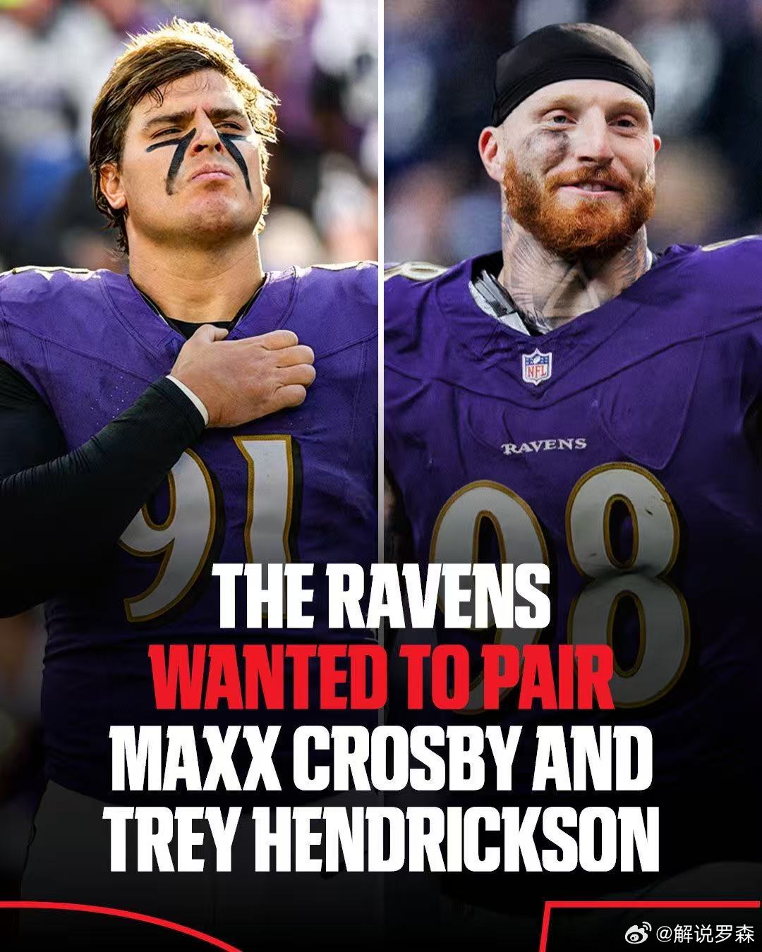 听说EDC想搞一波大的。可惜了。 