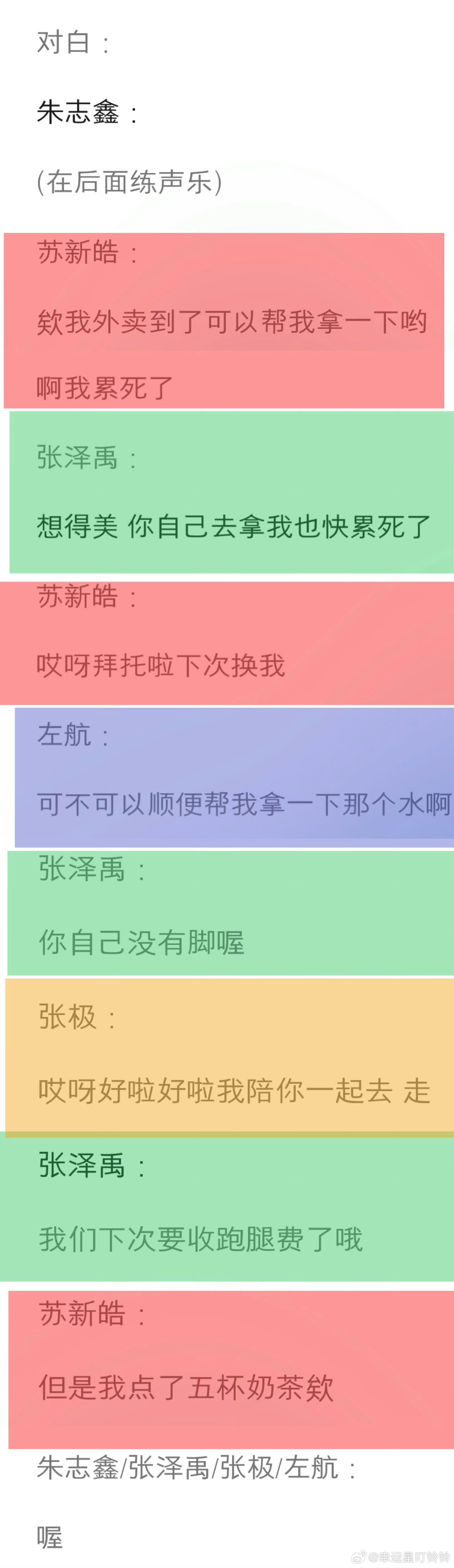 朱志鑫新歌副歌零C位朱志鑫单飞了吗？别整这只可怜猫了呗。 