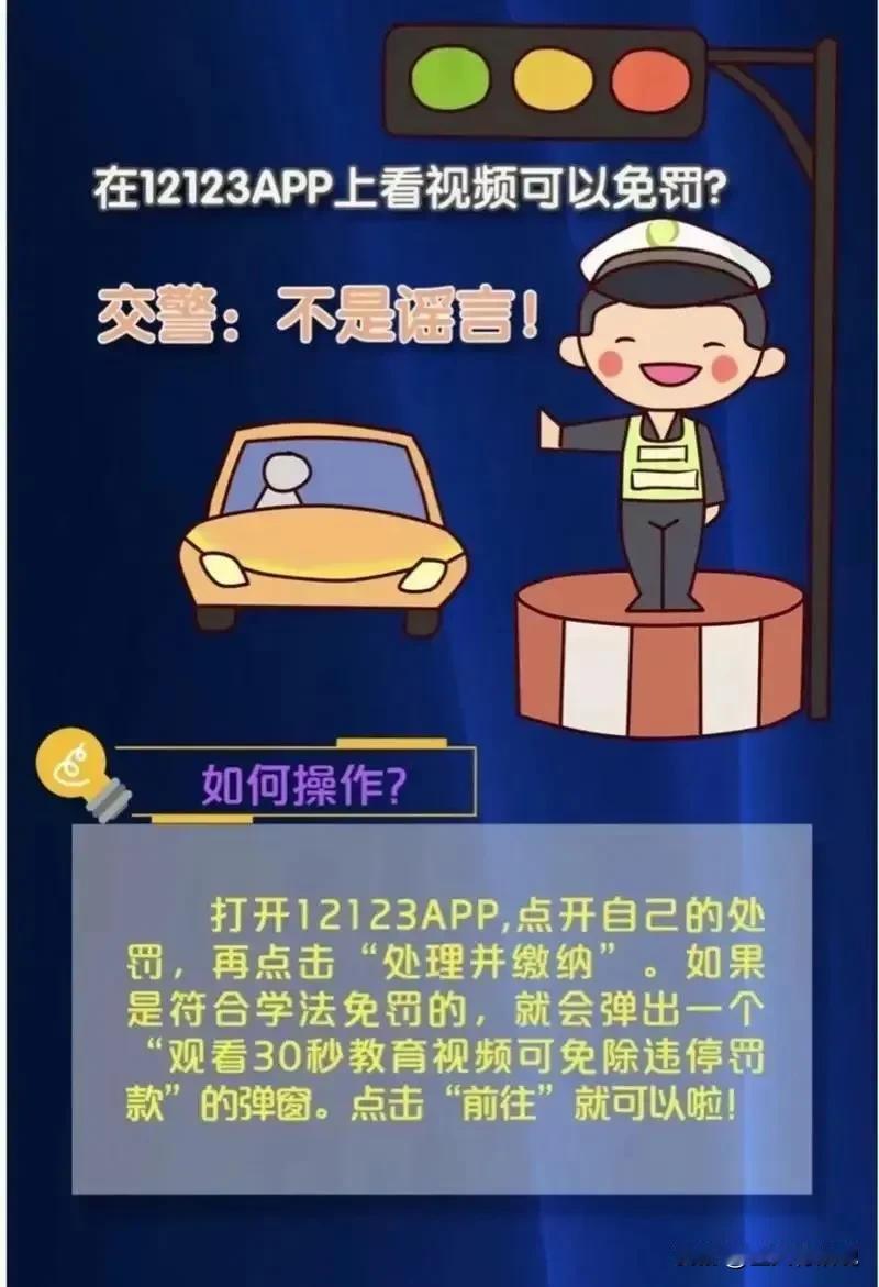 确实比较惠民，但你以为我在乎的是200块钱吗？在乎的是那个无比金贵的分，以及有家