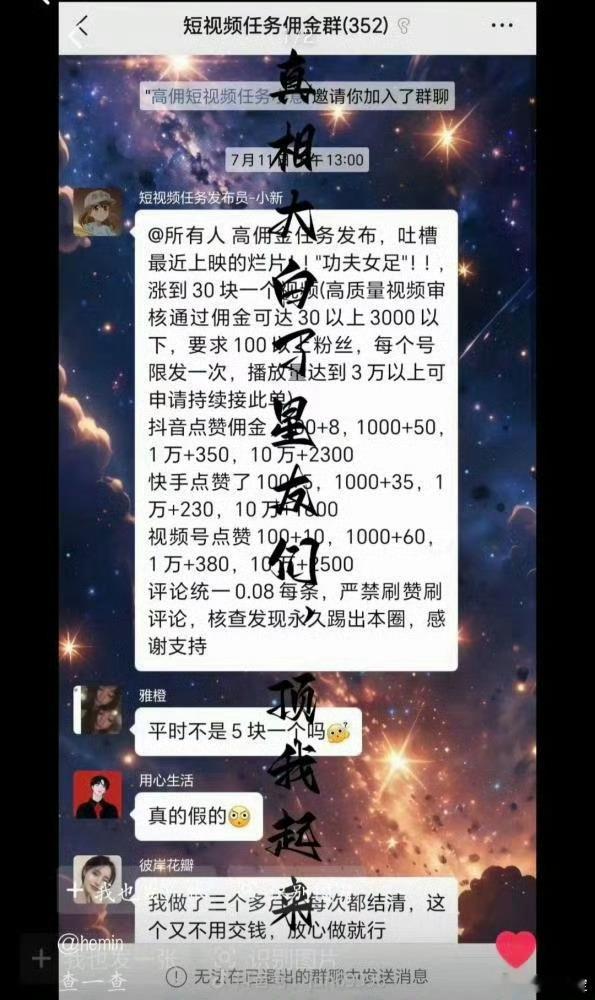可以理解功夫女足好看和难看对轰功夫女足 嘿嘿，到底是恨周星驰还是恨功夫女足女演员