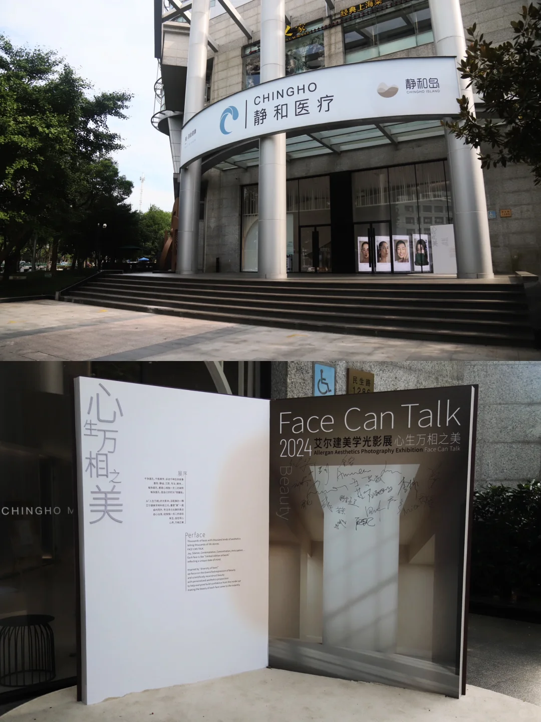 夏天适合逛的展览！光影艺术展