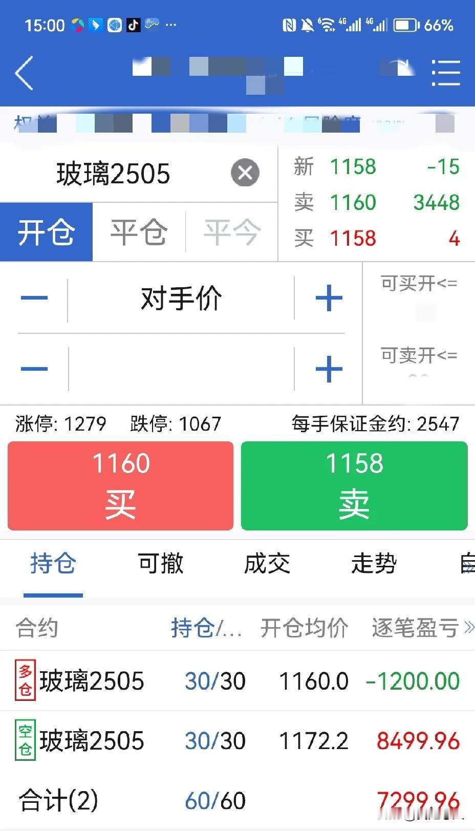 憨姐说05玻璃19日开盘前：玻璃这么搞，不知死多少，多空都有死的，也有还在喘气的