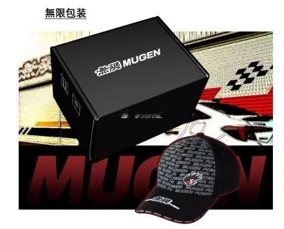 无限 Mugen 棒球帽 ，到货！绝 版，量不多了零售价218元，暑期特惠128