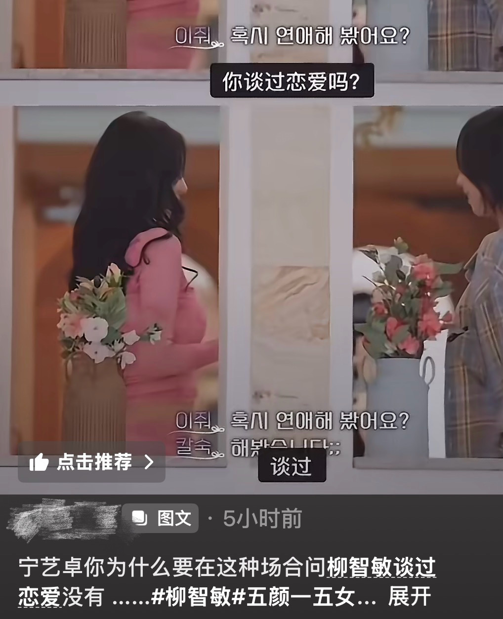 怪dy为啥要问的来了 