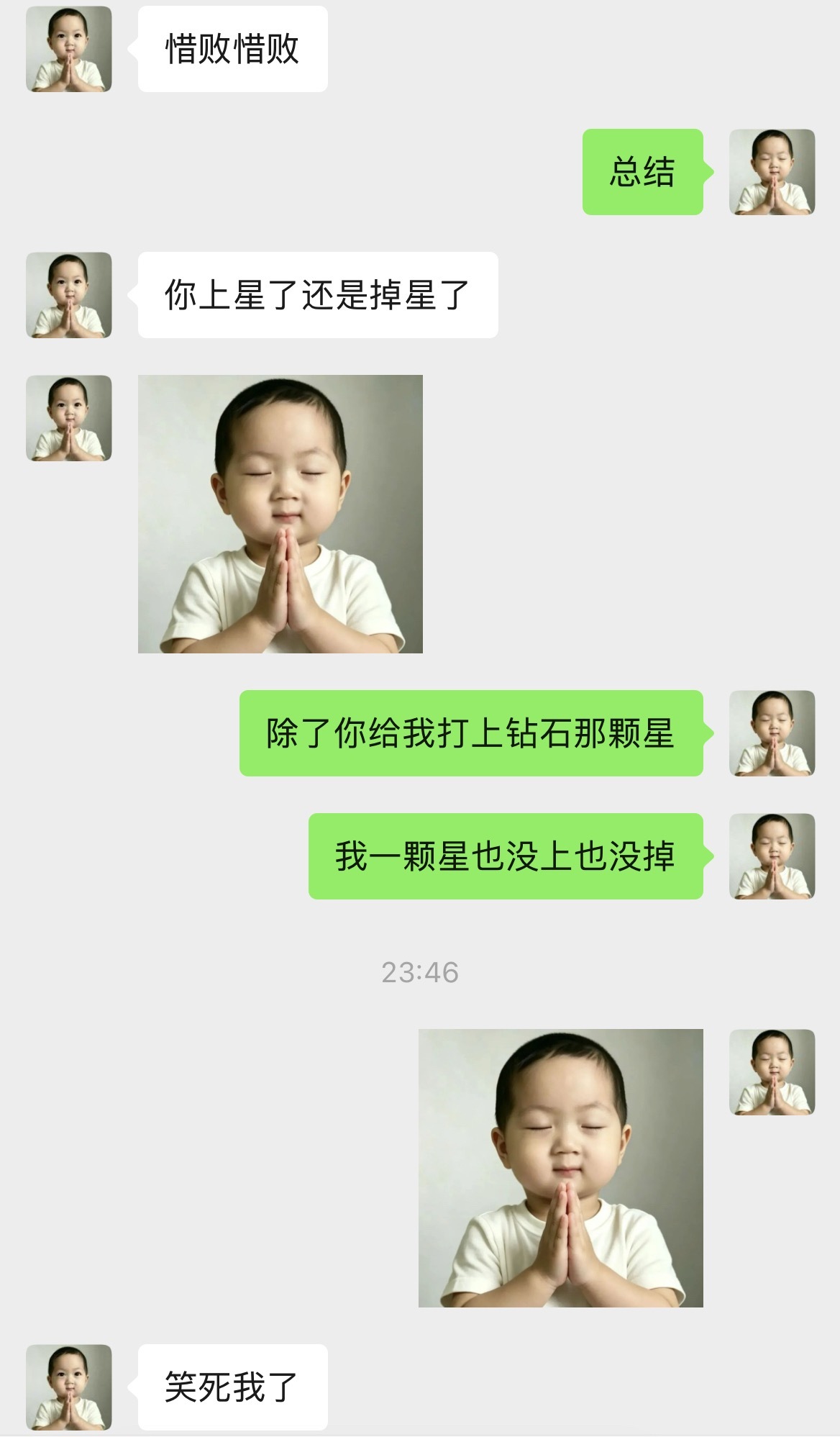 打了三小时分没上也没掉 起码累到了 ​​​