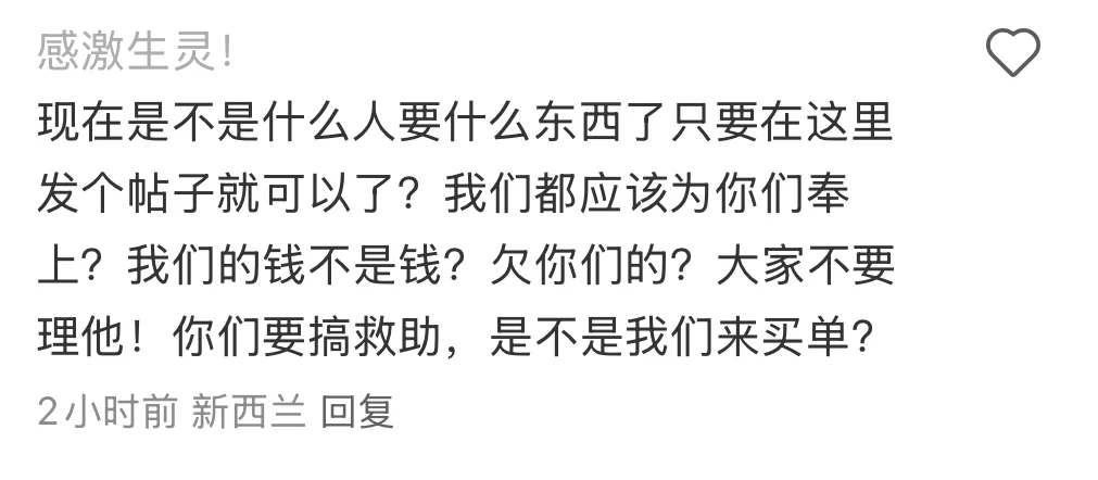 应该就是这种人举报的吧。。。