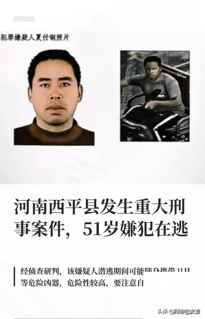 夏付钢这事儿真是悬，51岁的人，临走前给母亲做了饭，给母亲磕了头，说明他心里是有