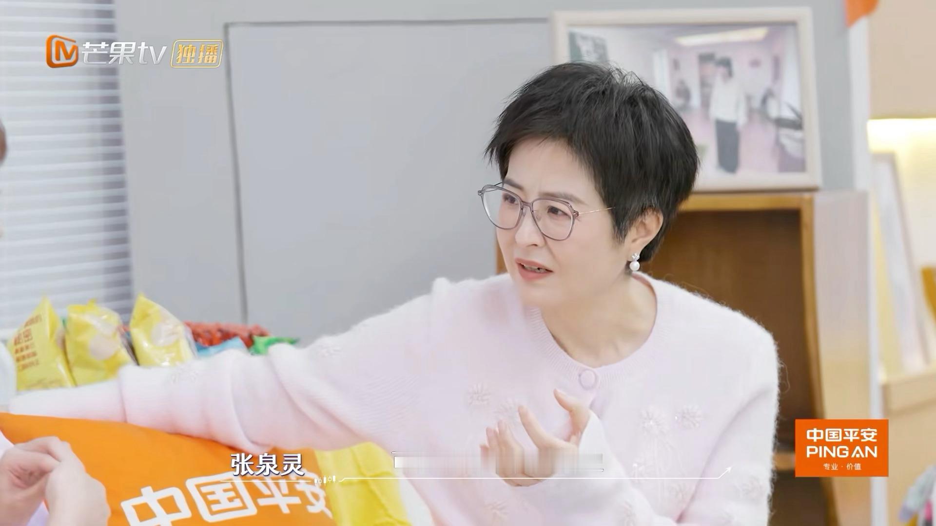 邵雨轩为避免父亲要钱做财产公证 看透家庭金钱纠葛，果断提前规划财产准备做公证，不
