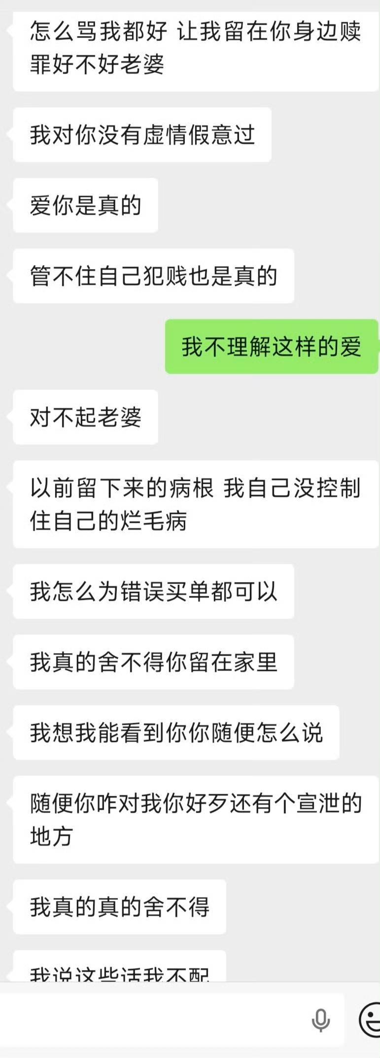 刚生完孩子发现了老公有着不一样的癖好……该怎么办？
