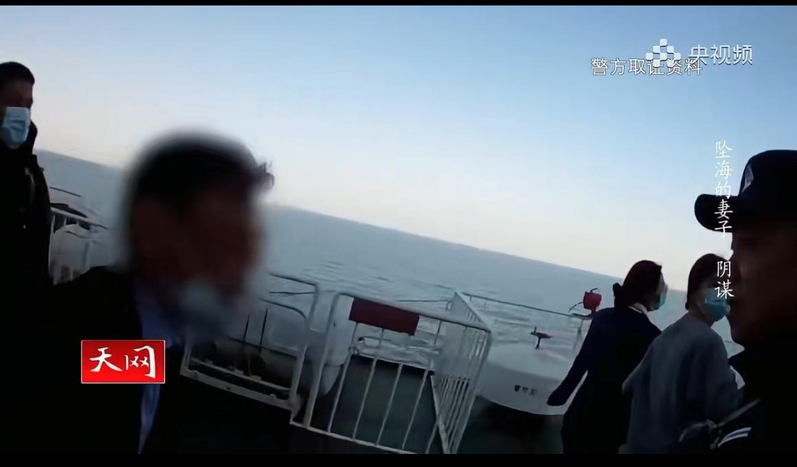 【震撼快讯】“推妻入海”案尘埃落定，李某为钱 终走绝路！

这年头，还有比电影情