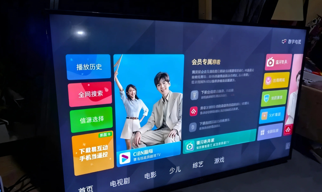 宁波人感慨现在看电视太难了网友吐槽：花几千块买电视，结果满屏VIP啥也看不了，我