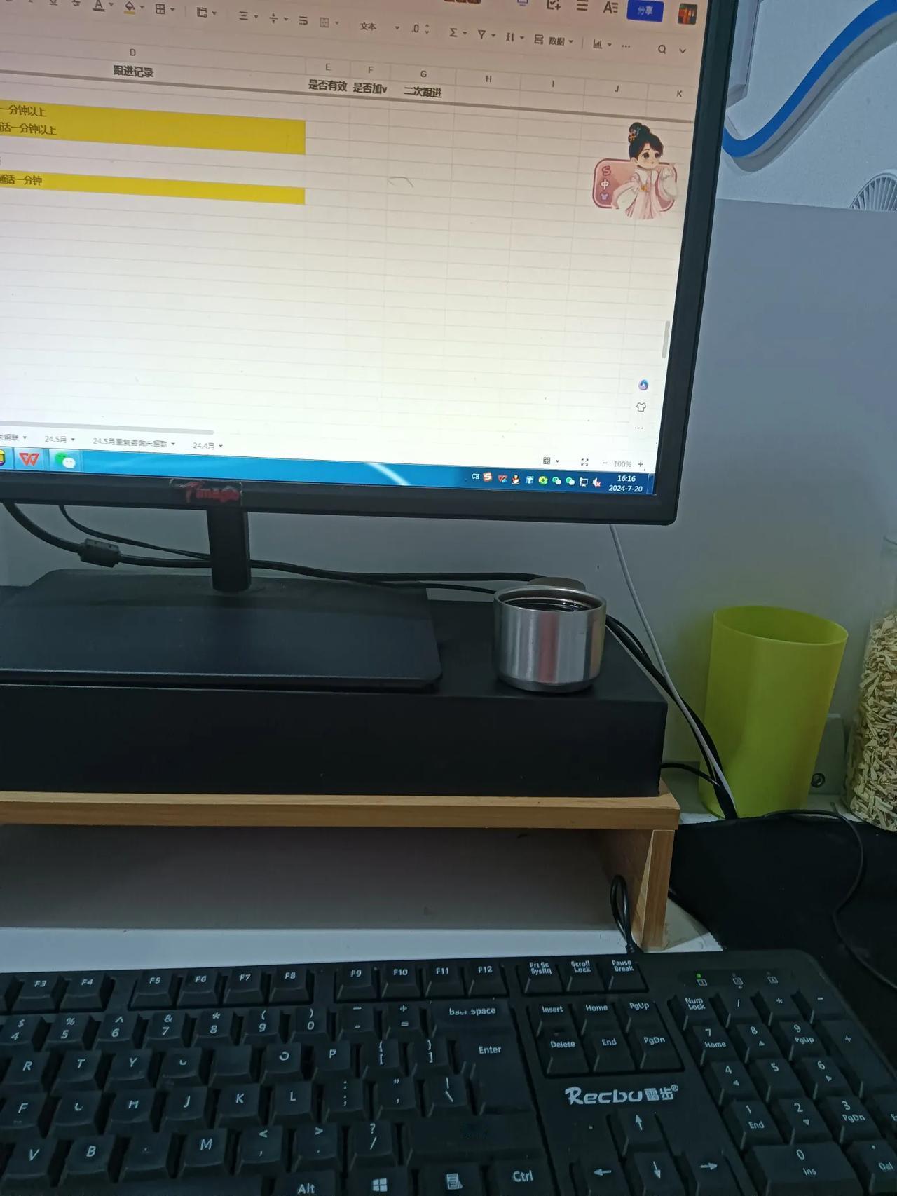 电脑屏幕前的你，是否也在期待！