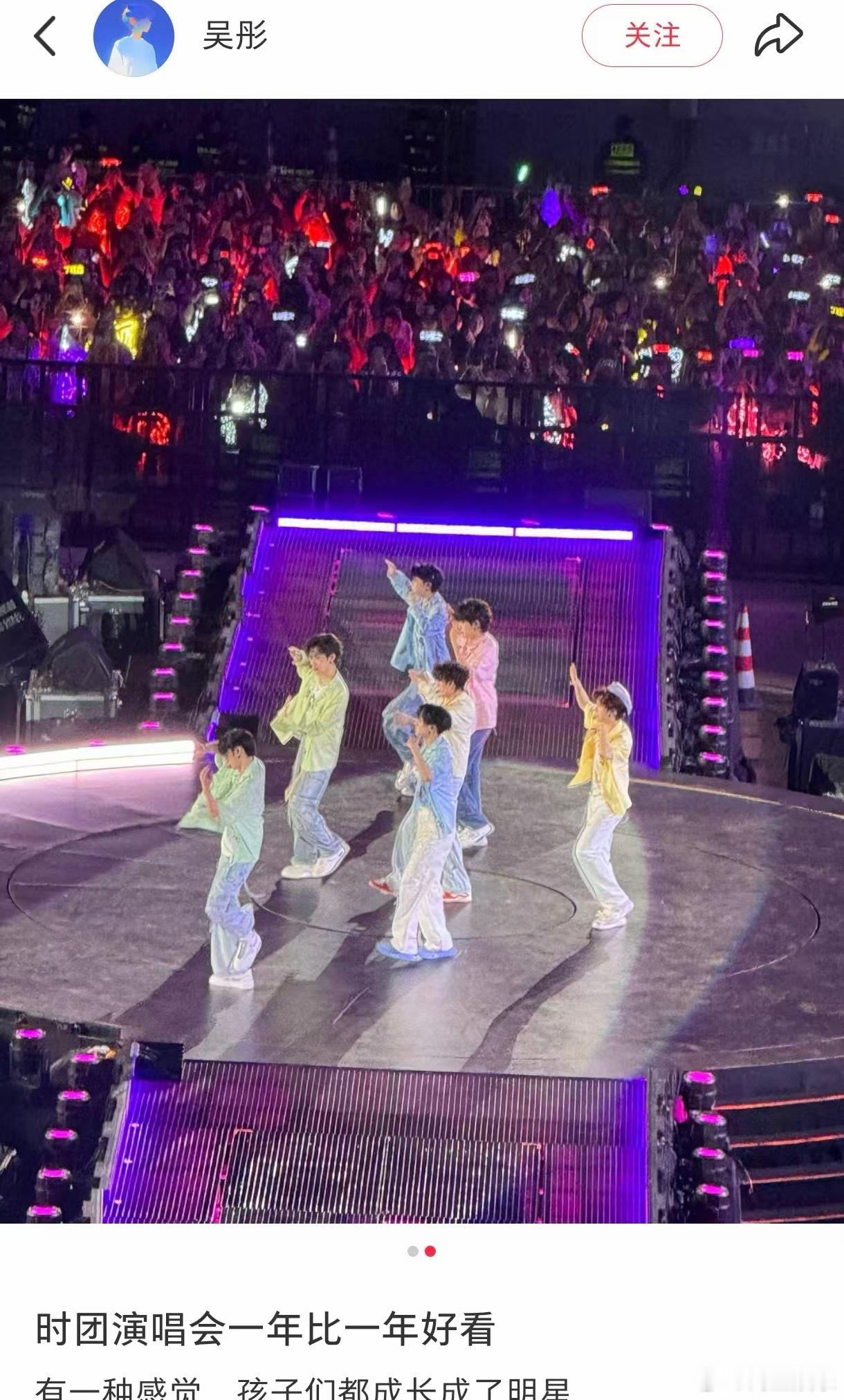 吴彤才是时代少年团第八人国粤无双  家人们，起猛了，看见时代少年团第八人换番了，