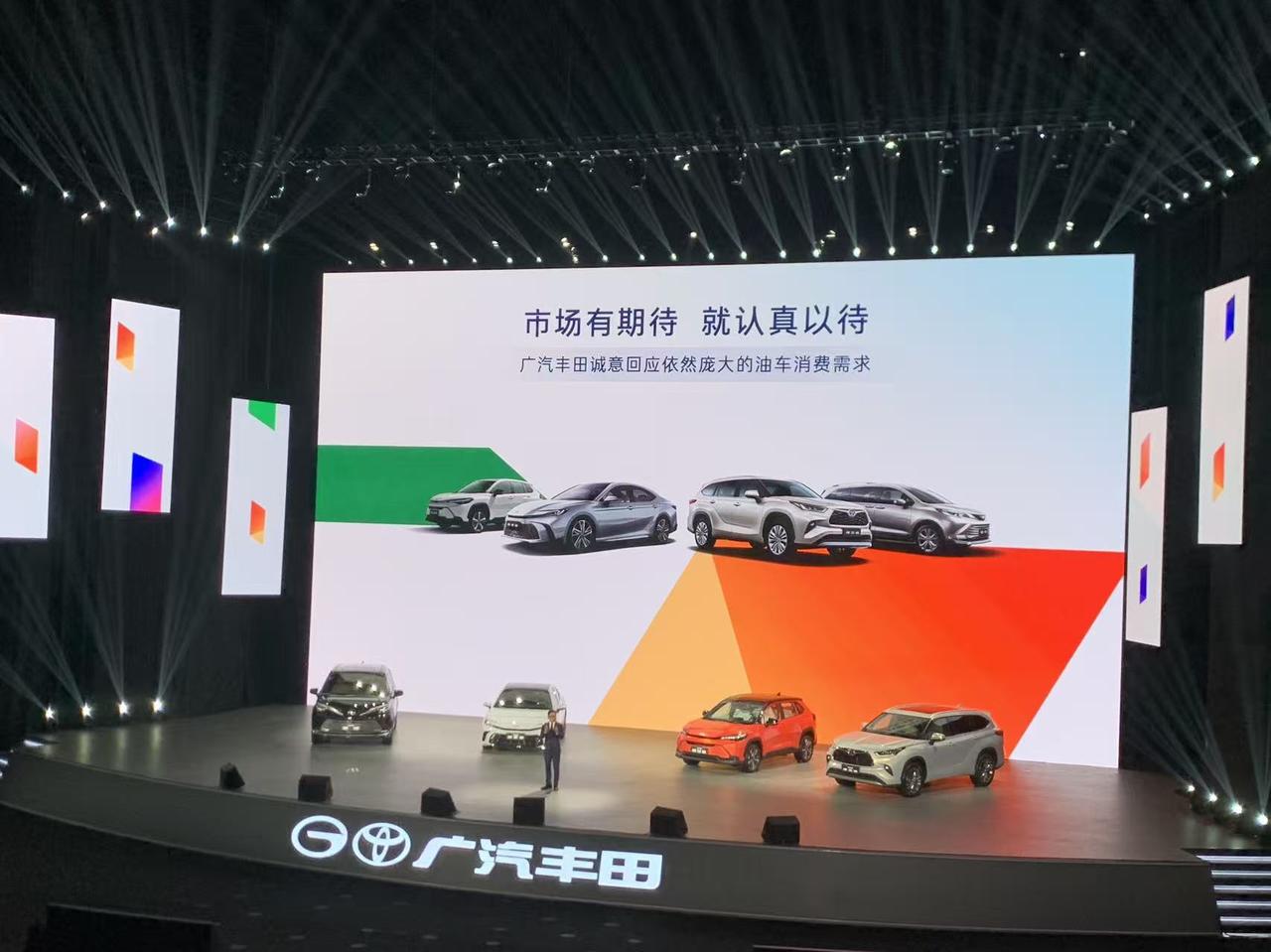 广汽丰田与华为终端 从21年确定合作、22年启动开发， 23年第一代8款车型正式