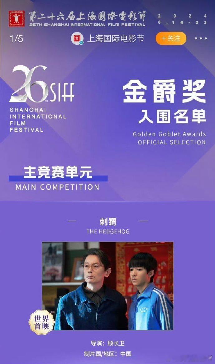 王俊凯携《野孩子》赴嗨6专场录制，粉丝守规应援，先到先得本合理，却遭工作人员无理