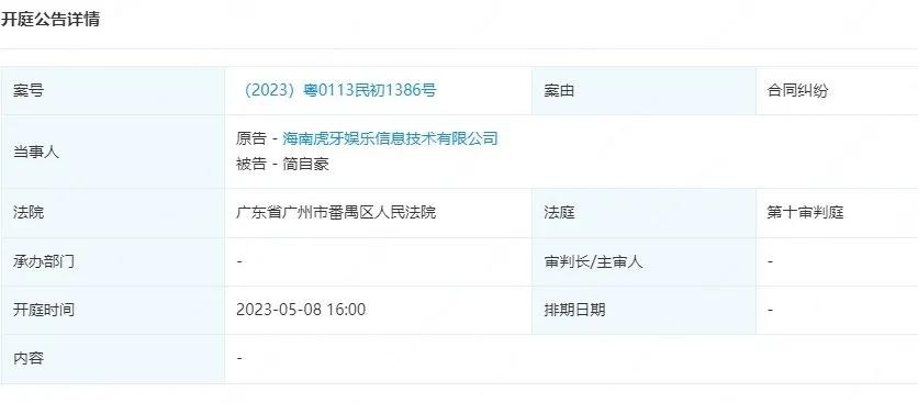 小破站多少有点不地道，UZI在虎牙当时可是英雄联盟一哥，就因为BLG可以让他复出