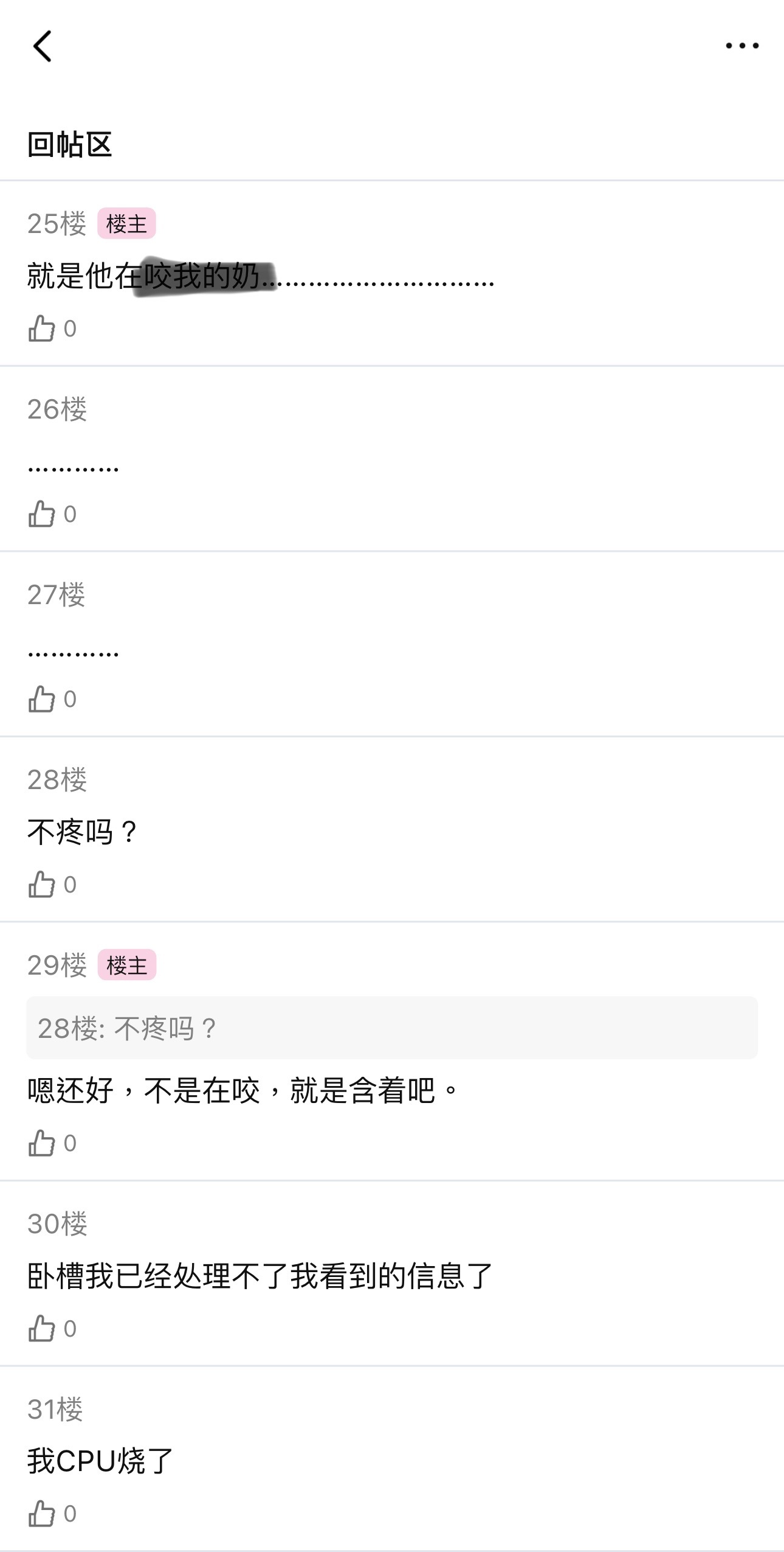 橹穆  《自家孩子15岁还没过口欲期怎么办》困丞一发完努力建设橹穆宇宙中…