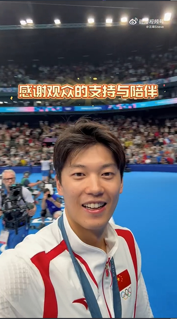 #汪顺 多希望是中间那一块# 顺顺的心态真的好棒，继续加油！[哇] ​​​