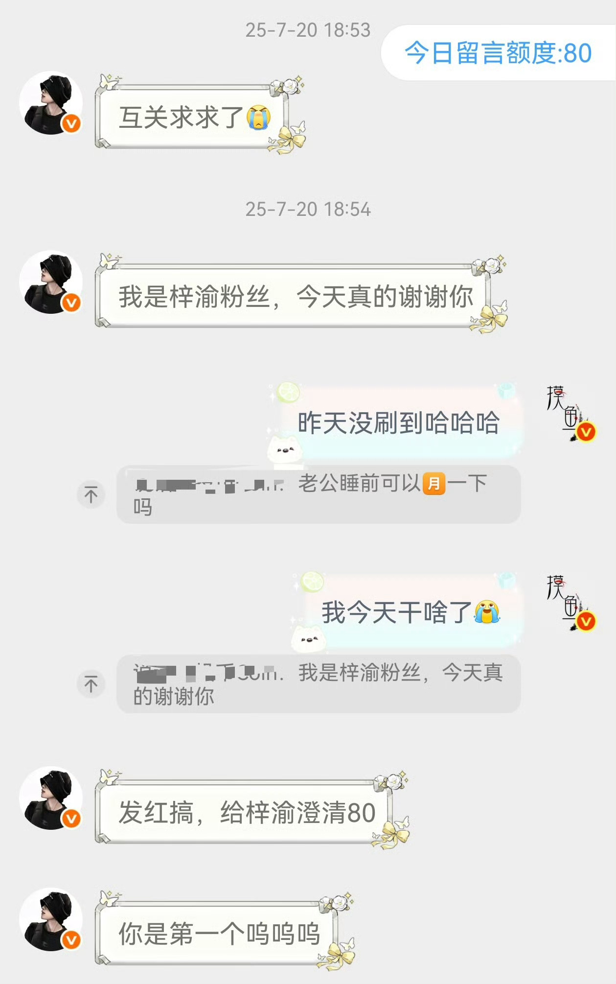 要截图吗？我有100条。 