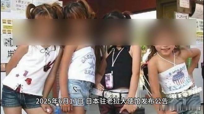 日本人性文化就是变态，2025年6月27日，日本《每日新闻》披露:日本男性组团去