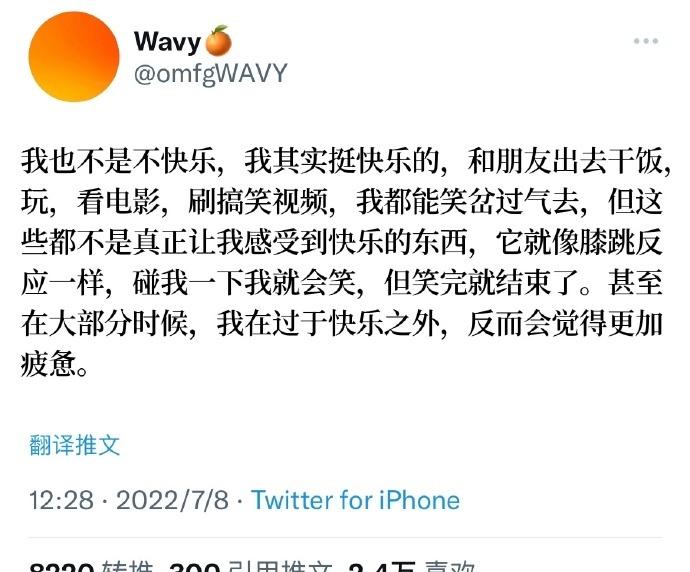 乐观的悲观主义者被这段话狠狠共情了！！​​​