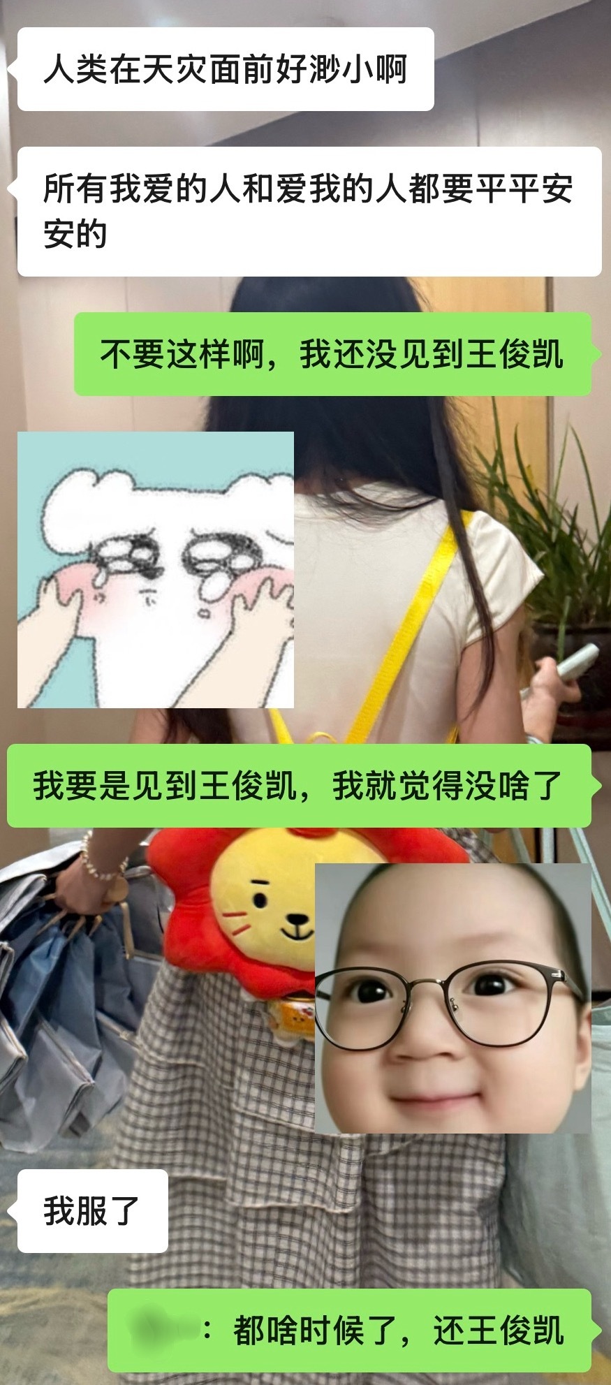 没票就这样 