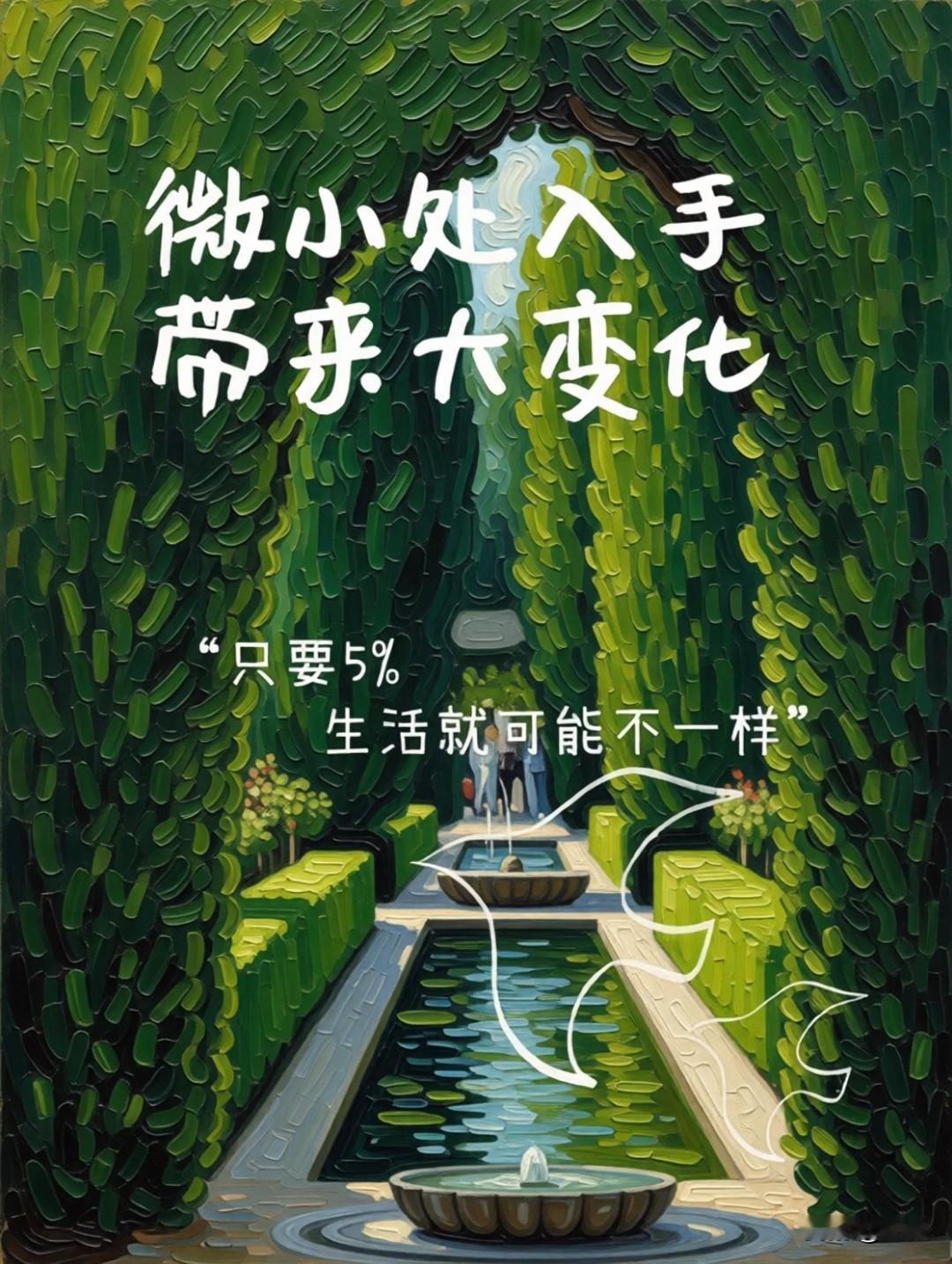 分析问题
1. 找到核心存量
2. 找到关键因果链
3. 找到增强回路
4. 找