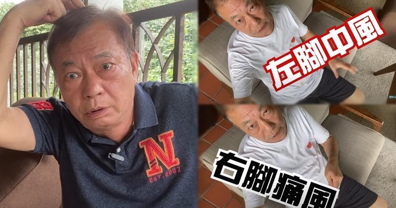 68岁戏骨经历破产痛风中风后重新出发扩张食肆
想不到他68岁还不退休，继续火拼在